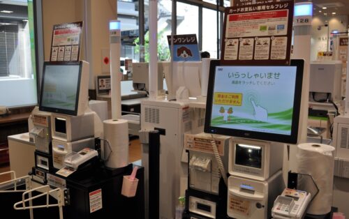 ライフのセルフレジ