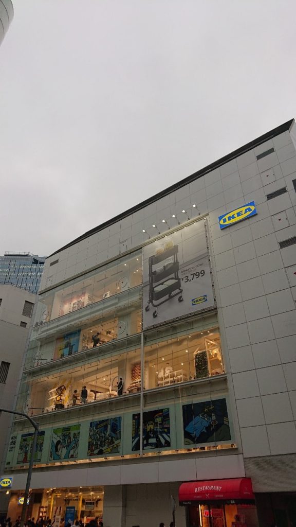 渋谷 ikea IKEA渋谷のフロア別商品紹介と3つの見所をまとめて紹介！