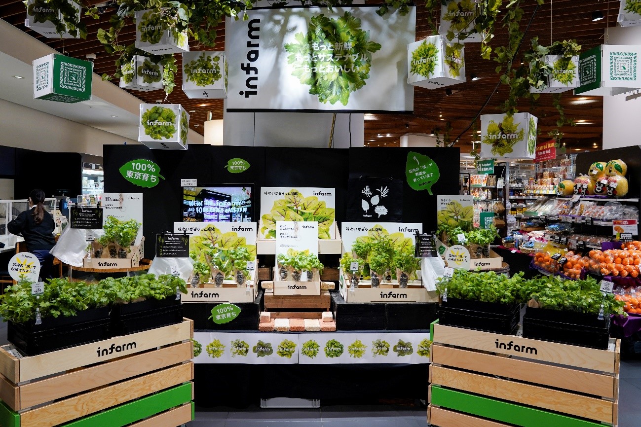 紀ノ國屋が、店内で育てられるInfarm（インファーム）のハーブ・野菜を