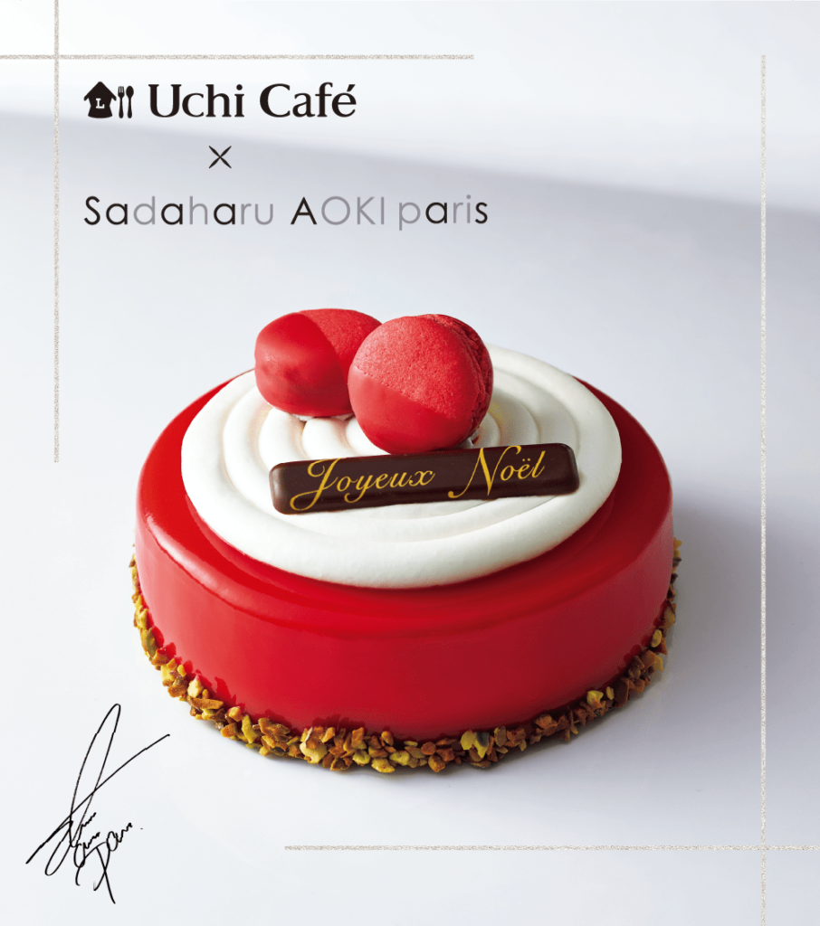 ローソンのクリスマスケーキ「Uchi Café×サダハル・アオキ　Pere Noel a Paris」