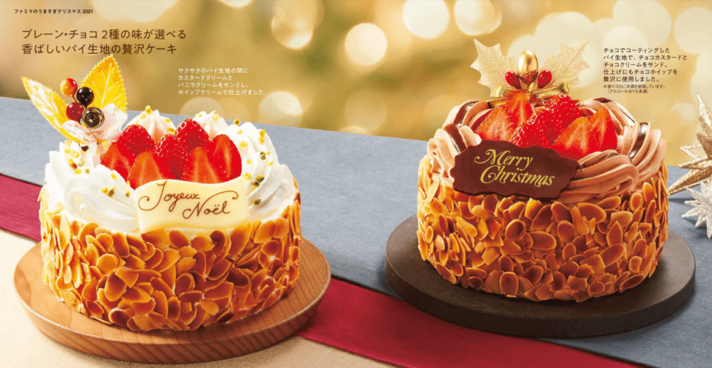 ファミリーマートのクリスマスケーキ「ミルフィーユ・シャンティ／ショコラ・ミルフィーユ」