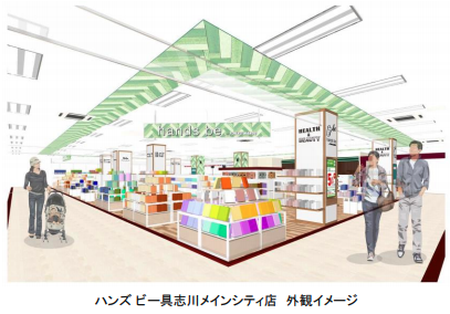 東急ハンズがハンズ ビー具志川メインシティ店をオープンする、沖縄県では2店舗目