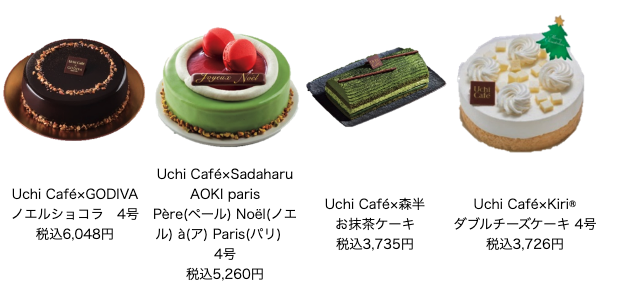 ローソンがクリスマスケーキの予約受付を開始 有名ブランド監修のクリスマスケーキ等を展開 リテールガイド ローソンがクリスマスケーキの予約受付を開始 有名ブランド監修のクリスマスケーキ等を展開 リテールガイド