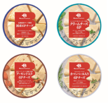 『Beisia Premium』6Pチーズ各種 