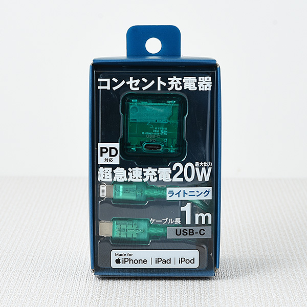 PD 20W コンセント 充電器 ファミリーマート クリアグリーン 数量限定