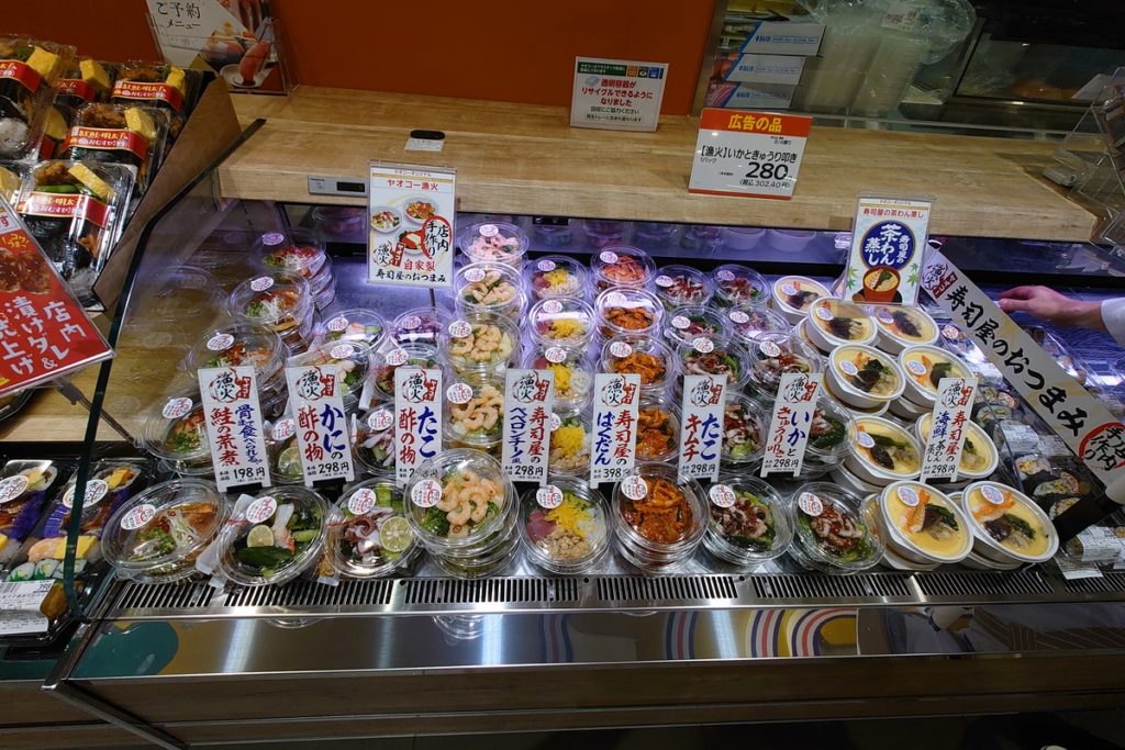 ヤオコー深谷上野台店の寿司屋の「漁火」おつまみや店内手作り海鮮茶わん蒸し（冷やし）