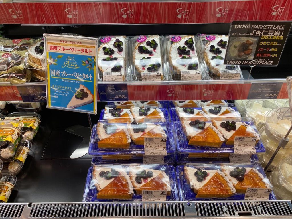 ヤオコー深谷上野台店の自社工場で製造した杏仁豆腐の上に、苺とブルーベリーを載せたスイーツ