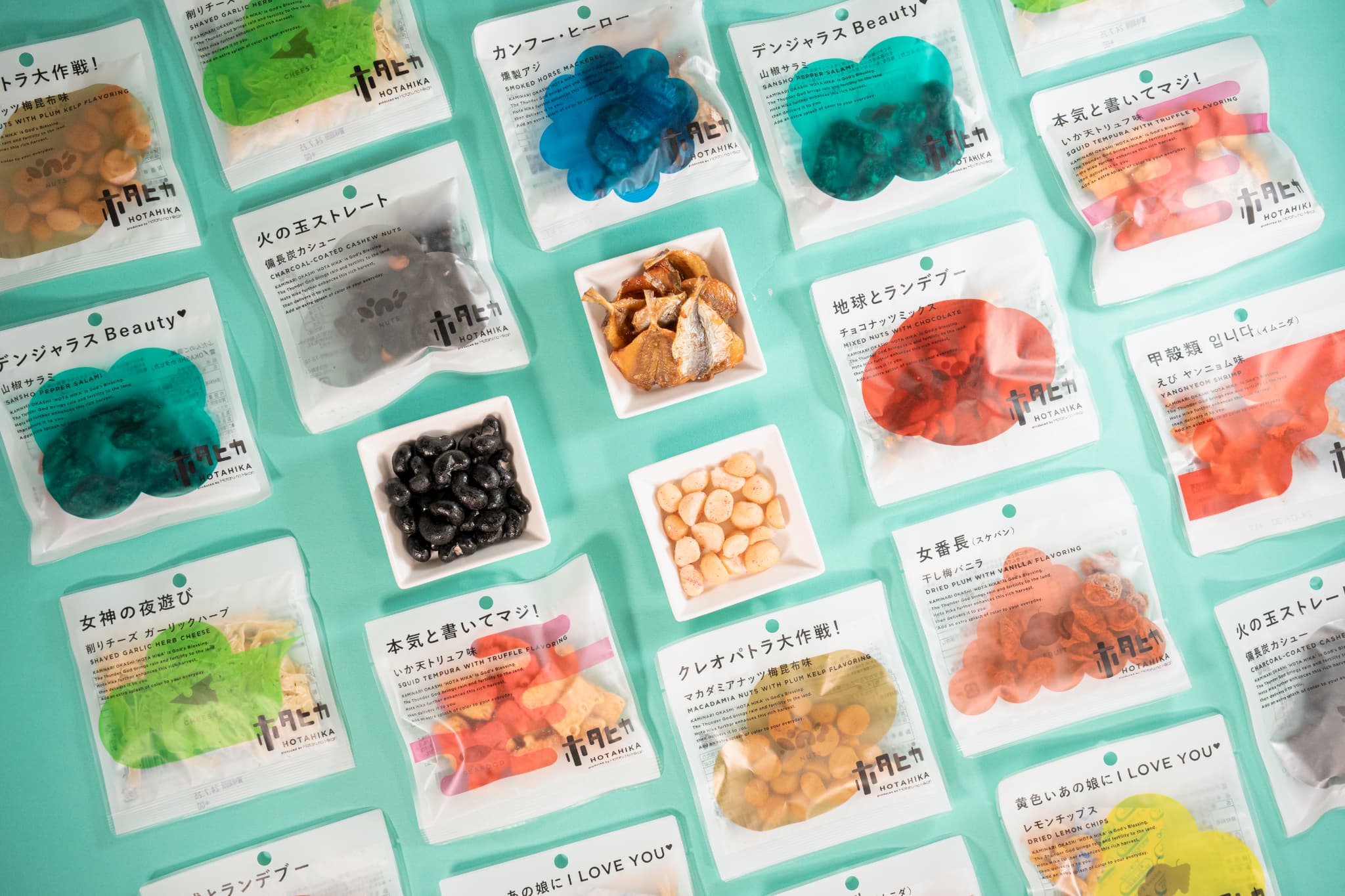 ファミマが「Hotaru no Hikari」監修おつまみ「ホタヒカ」12種発売