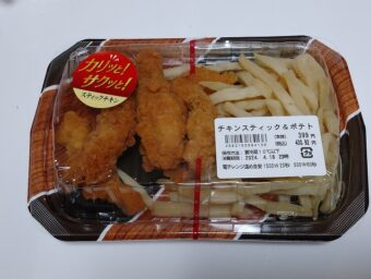 チキンスティック&ポテト