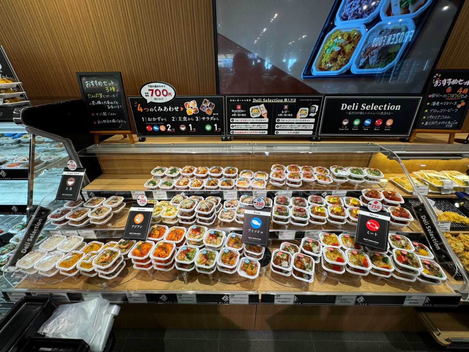 カスミBLΛNDEの挑戦、こう見る! 惣菜編 おもしろい、楽しい売場、商品、温度帯別の品揃えが実現 | リテール・リーダーズ