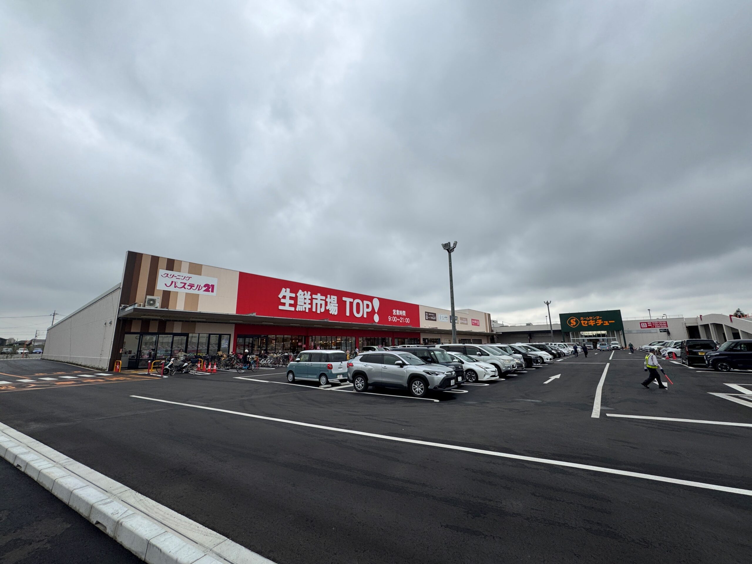 セキチュー 上尾 店