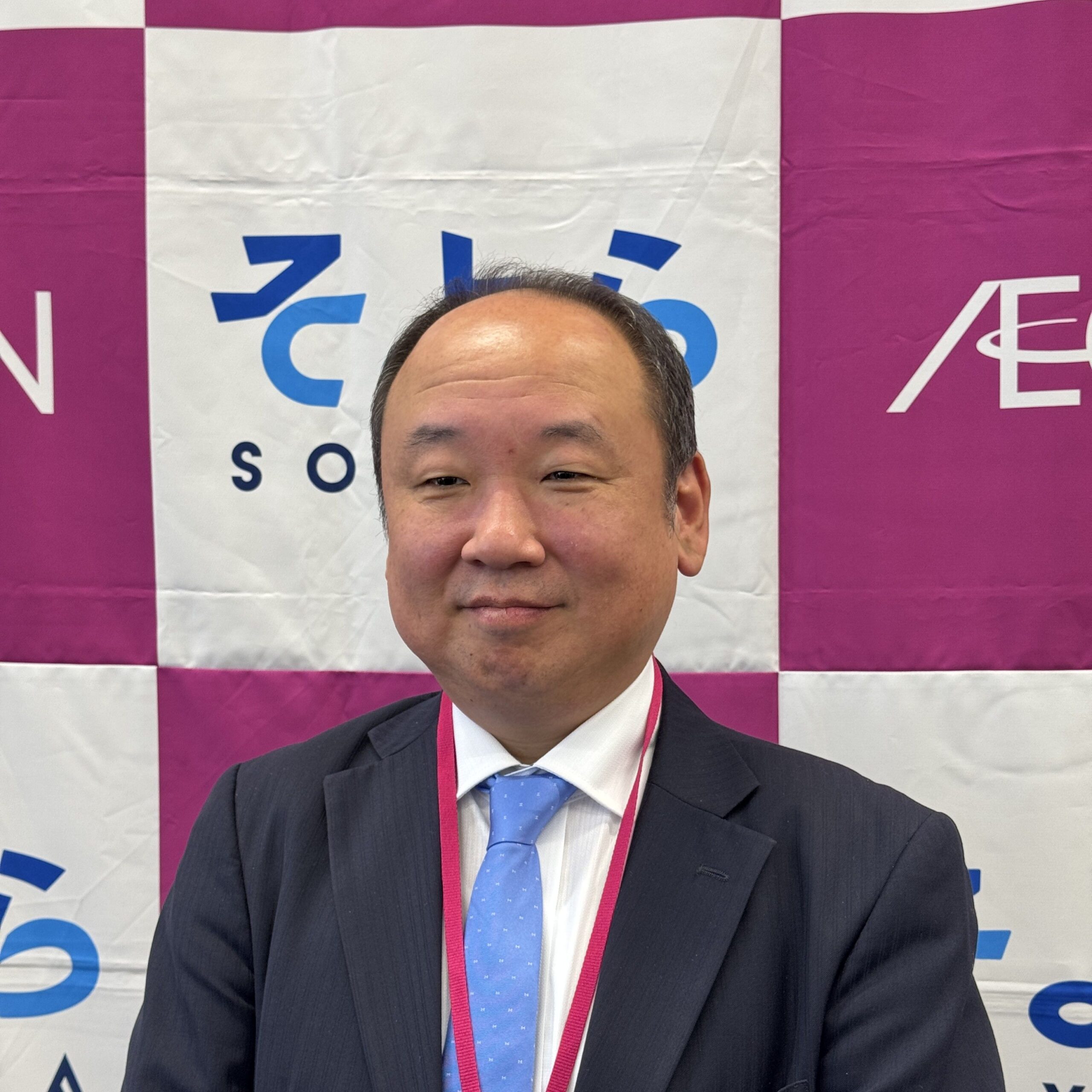 イオン 社長
