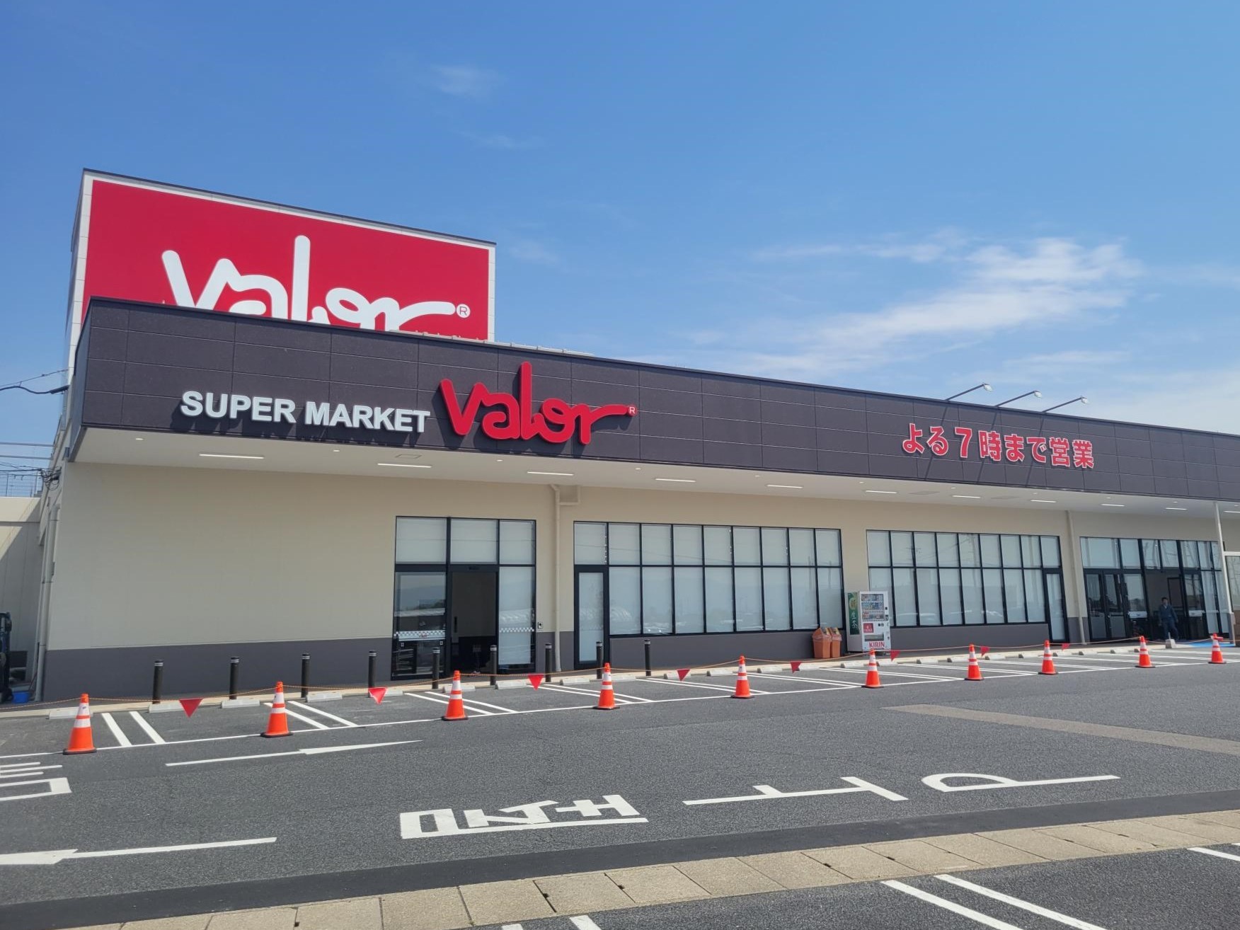 バロー 稲沢 平和 店
