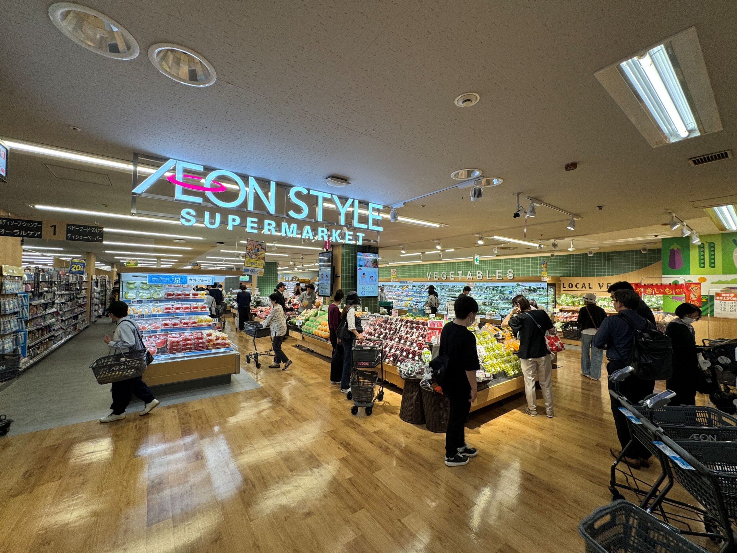 イオン 大宮 店