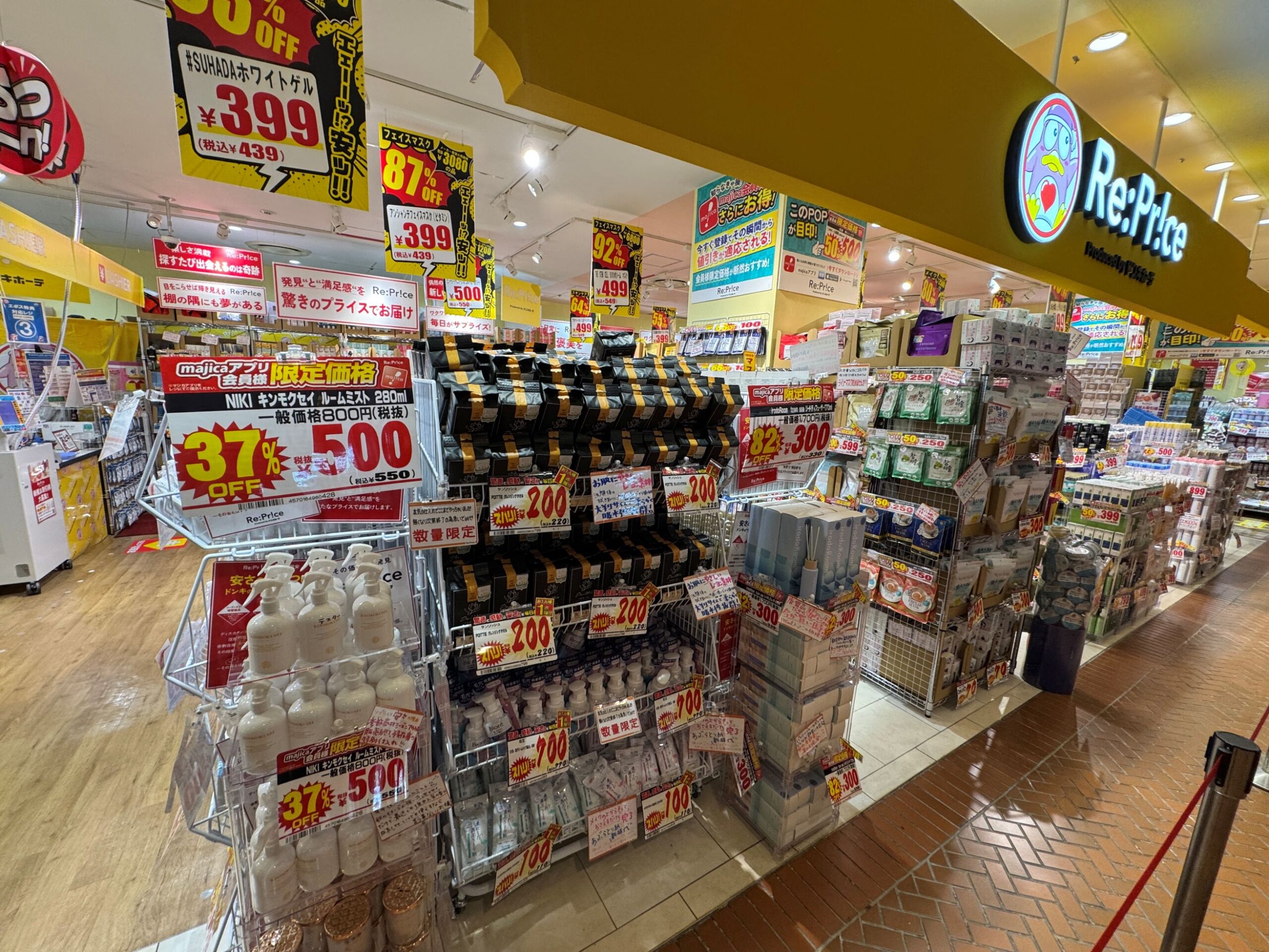 ドンキが仕掛ける小型店新フォーマット「Re:Price」、買い得商品を